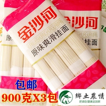  900g X3 Golden Shahe Original flavor smooth noodles Thin strip fried noodles Cold noodles boiled noodles