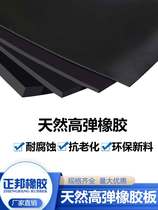 New high-strength 5 insulation used for natural rubber pad wear-resistant sealing rubber sheet resistant to high MPa mature elasticity