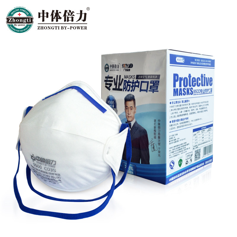 Body-fold mask C03s in the new professional home ride