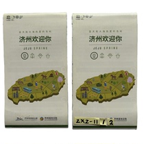 Official tourist transportation map of Jeju Island South Korea recommended attractions urban routes and overseas independent travel guide