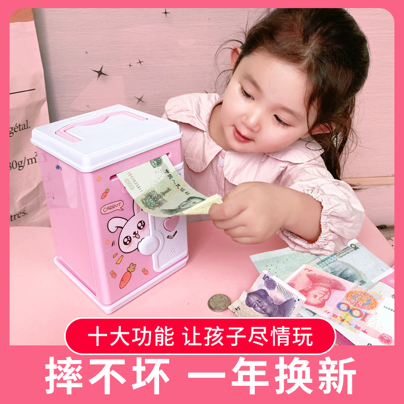 Children's savings deposit pot just can't get in the net red password box box machine creative boy girl 2022 new girl