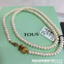 European light luxury brand TOUS peach bear simple temperament fresh 18K gold bear fresh water pearl necklace female