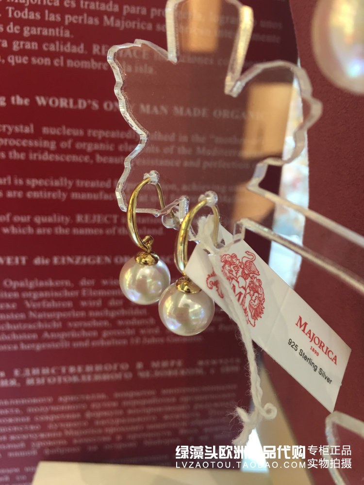 Spanish counter century-old royal brand MAJORICA classic simple temperament 10mm pearl earrings for women