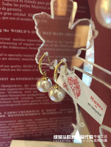 Spanish counter century-old royal brand MAJORICA classic simple temperament 10mm pearl earrings for women
