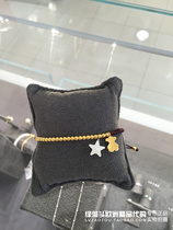 European ins Spanish special cabinet TOUS Peach Silk Bear 925 Pure Silver Plated 18K Gold Pearl Bay Stars Small Bear Rope Bracelet