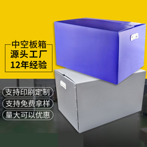 pp hollow board turnover box plastic carton corrugated board packaging box anti-static knife card custom Wantong board folding box