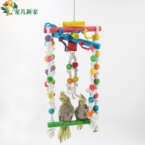 Beloved New Home Bird Toy parrot toy supplies parrot swing bird cage toy climbing bird cage accessories T143