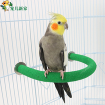 Beloved new home U-shaped parrot station stick stand Bird Station stick frosting stick bird stand sanding stick bird sanding stick bird cage accessories perched Wood