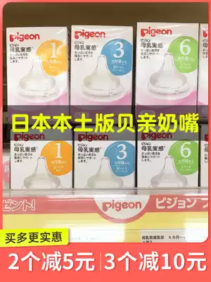 Japanese original belly pacifier wide caliber pacifier newborn breast milk real baby pacifier SS SS S M L L L