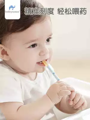 BABYEASE Baby feeder Syringe type baby anti-choking water feeder Children and newborns drink medicine and drink water straw