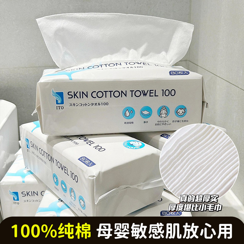 3 Packs of Ito Aiterou Pure Cotton Face Towels for Babies and Newborns, Thickened, Dual-Use for Dry and Wet, All-Cotton Soft Towels for Sensitive Skin