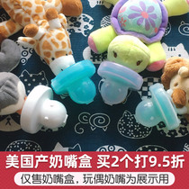 US-made pacifier Box Portable out general storage box plush toy doll pacifier dust box