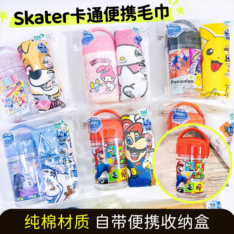 Japanese Skater Children's Cartoon Sanrio Baby Pure Cotton Handkerchief Portable Storage for Wiping Hands and Face Towel Japanese Skater Children's Cartoon Sanrio Baby Pure Cotton Handkerchief Portable Storage for Wiping Hands and Face Towel