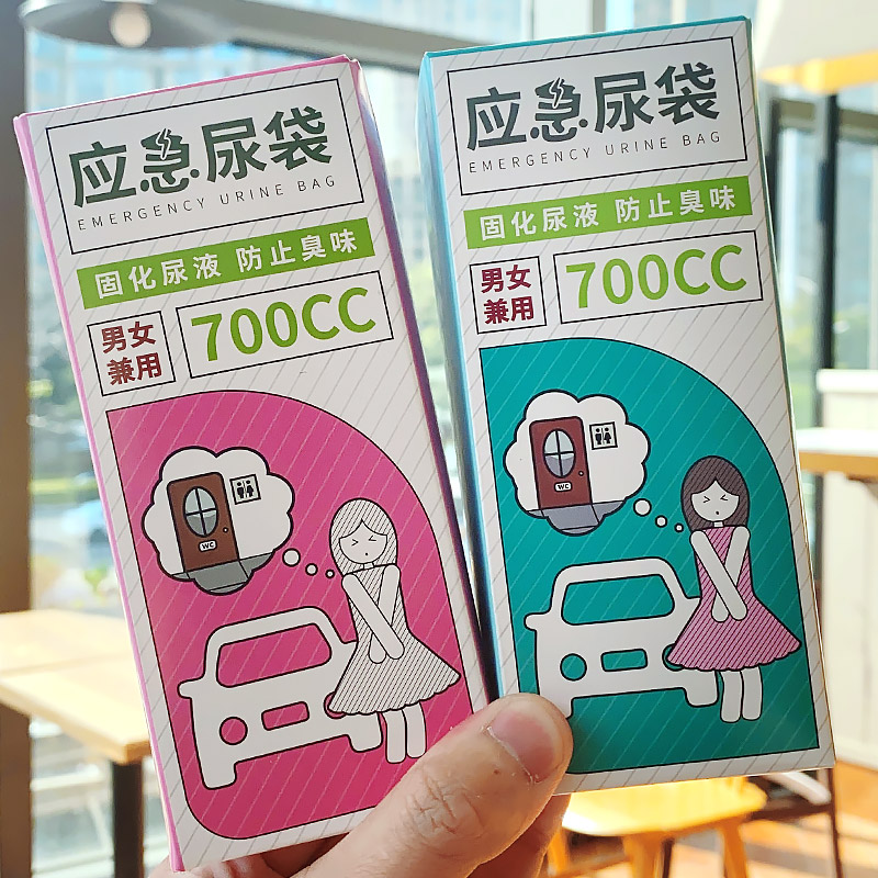 Emergency Urine Bag Portable On-board Urine girl child disposable urine bag standing urinal deity Pee Pot long distance-Taobao