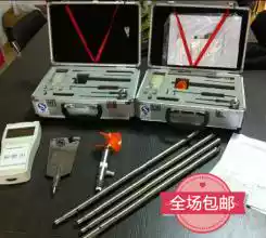 LS10 rotary paddle flow meter Flow rate flow meter River and lake irrigation water conservancy water flow speed meter manufacturer