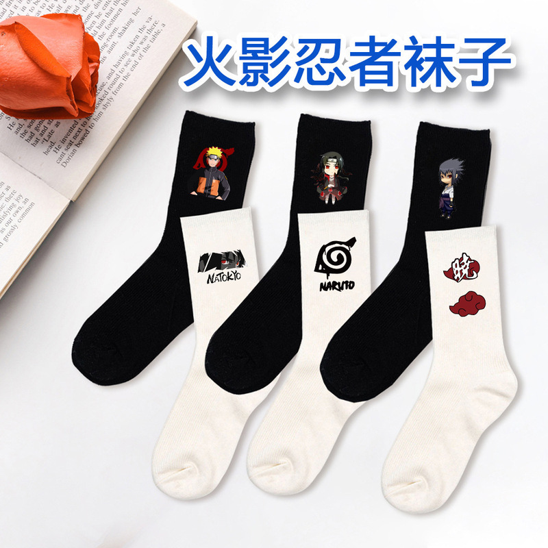Naruto Socks Are Simple, Fashionable, Solid Color Cotton Socks, Warm in Autumn and Winter, Creative, Breathable, Trendy Socks for Men and Women