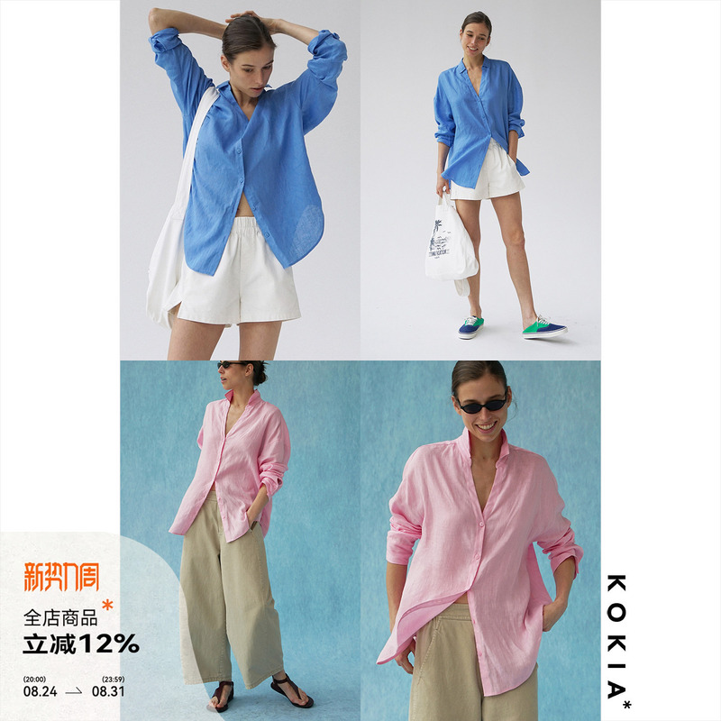 Kokia in Stock Natural Light Linen Capri Loose Open-Neck Vacation-Style Boyfriend Shirt