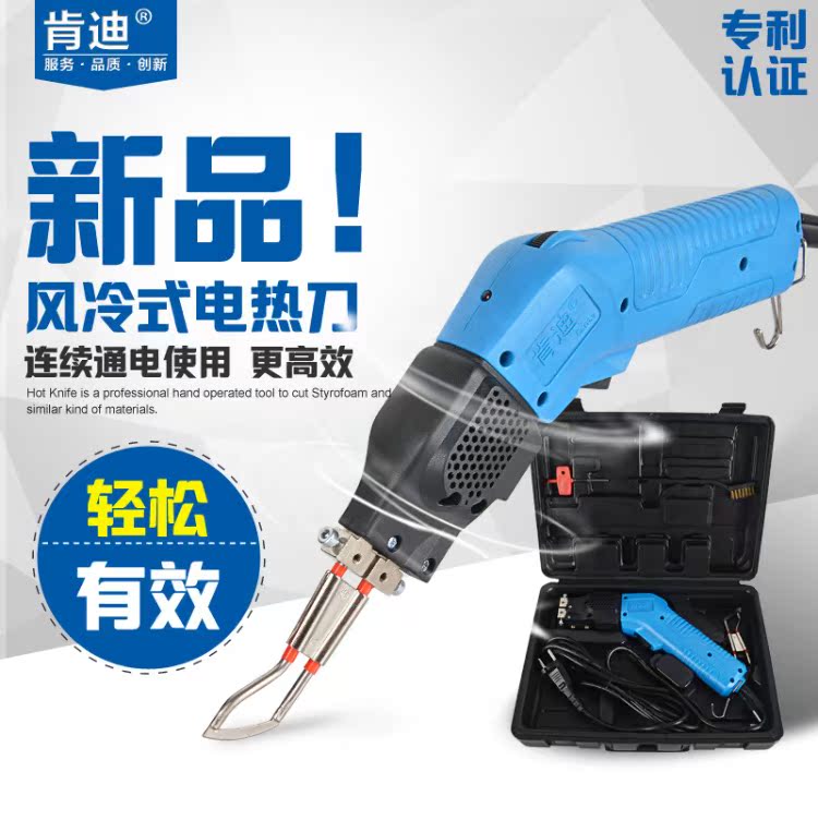 Kendi chính hãng nhà sản xuất mới cáp nylon hóa chất sợi vải vải tường che rèm công cụ điện dao - Thiết bị & dụng cụ