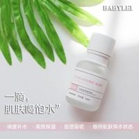 Nụ hoa hyaluronic axit tinh khiết hydrating mặt tinh chất làm săn chắc dưỡng ẩm serum lựu đỏ