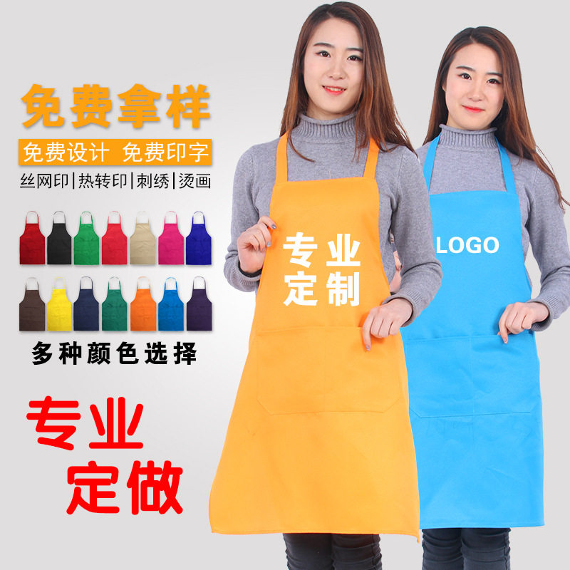 Apron custom print pattern LOGO Advertising apron set for waterproof and oil-proof kitchen Korean version apron for men and women working clothes