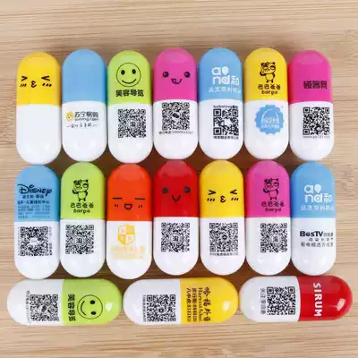 Medicine pill pen capsule telescopic pen advertising plastic ballpoint pen creative gift promotion custom printing QR code expression