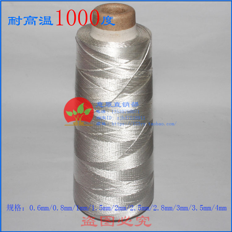 High-Temperature Resistant High-Silicone Fireproof Wire Oil-Conducting Rope, Temperature-Resistant up to 1600 Degrees, Sewing Thread, Thermal Insulation Cloth, Anti-Static Insulation Wire High-Temperature Resistant High-Silicone Fireproof Wire Oil-Conducting Rope, Temperature-Resistant up to 1600 Degrees, Sewing Thread, Thermal Insulation Cloth, Anti-Static Insulation Wire