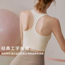 Kexinya Sports Bra Women's Shock Absorbent Belt Chest Cushion Fitness Suit Bra High Strength Yoga Tank Top Set Summer