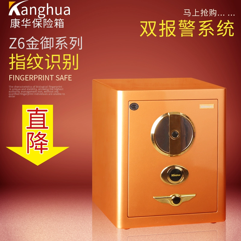 Kanghua An toàn / An toàn 3C Chứng nhận Z6 Golden Royal Fingerprint Series 45Z6 Orange - Két an toàn