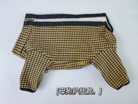 Желтая сука