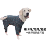 Бандаж пупочный, зеленый хлопковый эластичный шнурок-держатель, круглый воротник