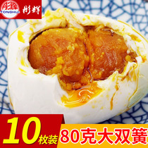 Weishanhu Double yellow salted duck eggs Tonghui Red heart flow Yau Ma Tei duck eggs 80g 10 low salt specialty non-gift box