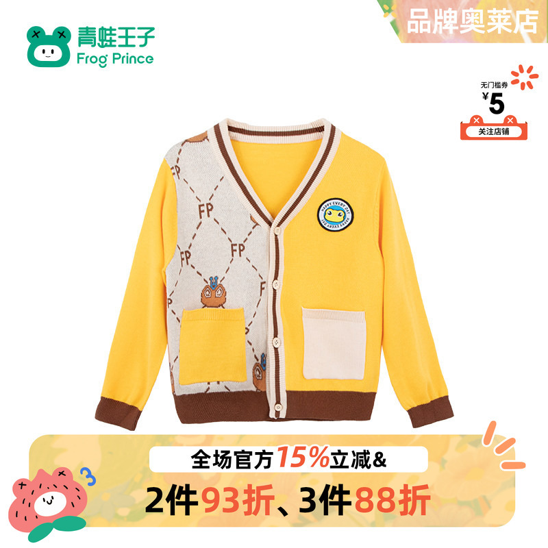 Frog Prince Children's Clothing Boys' Knitwear Spring and Autumn Style Children's Sweater Unisex Baby Autumn Color-Block Cardigan Jacket