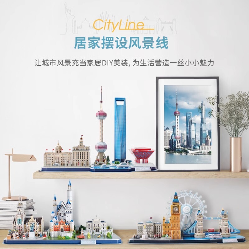 Lecube 3D Stereo Puzzle World Architecture Model of the Eiffel Tower in Paris, France, Handmade Toy