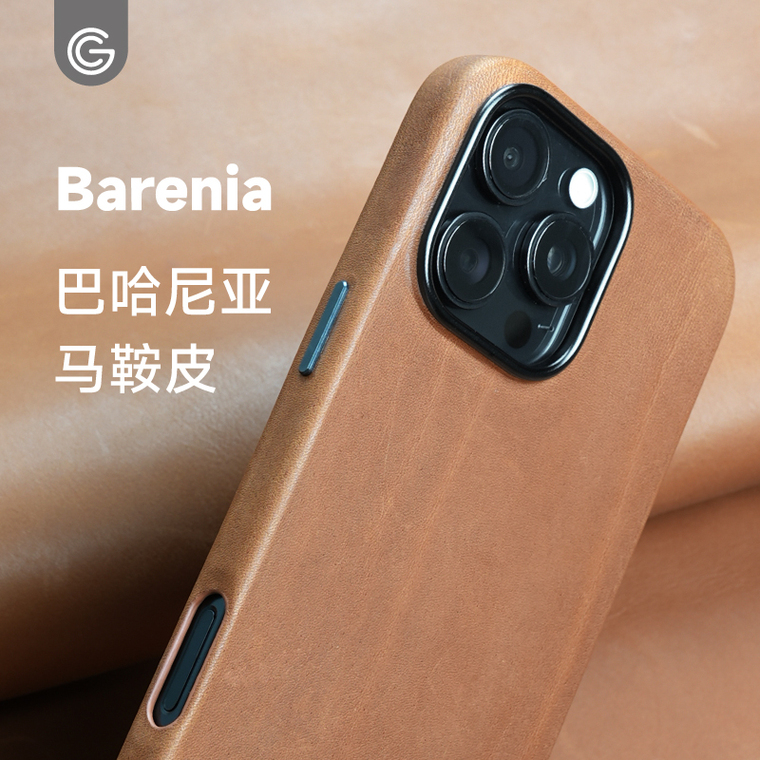 GWW Barenia 16, 16 Plus, 16 Pro, 16 Pro Max Genuine Leather High-end Minimal MagSafe Business Luxury Retro Vintage iPhone