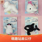 Магнитная мультяшная кукла, плюшевая игрушка, брелок, ранец, подвеска