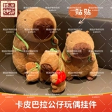 Брелок, плюшевая игрушка, подушка, детская тряпичная кукла, подарок девушке