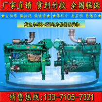 Weifang marine Steyr 6126 615 P10 618ZLC 300 370 450 horsepower diesel engine