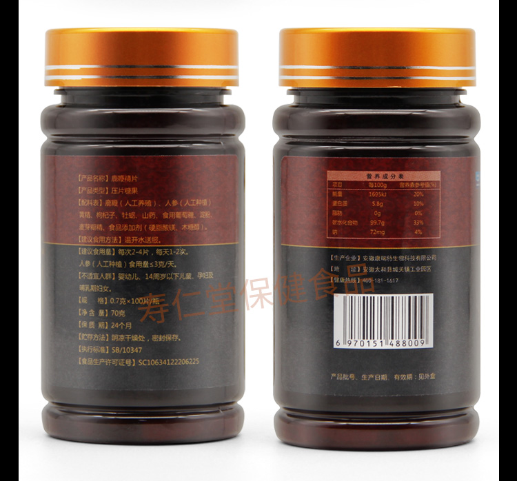 Mua 2 tặng 1] nhân sâm sức khỏe quất roi vàng viên mỹ phẩm thận kho báu hàu động kinh nam - Thực phẩm dinh dưỡng trong nước viên dầu cá omega 3