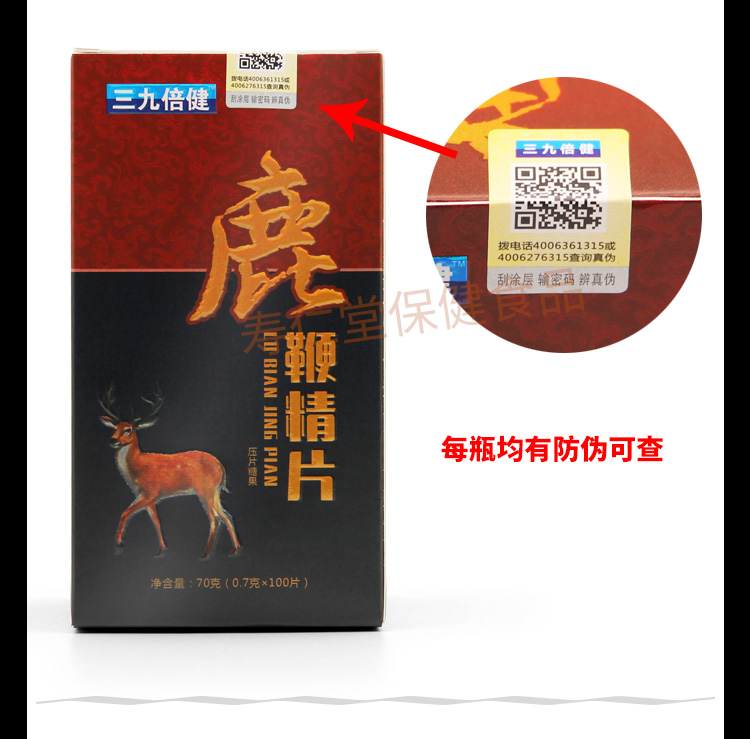 Mua 2 tặng 1] nhân sâm sức khỏe quất roi vàng viên mỹ phẩm thận kho báu hàu động kinh nam - Thực phẩm dinh dưỡng trong nước viên dầu cá omega 3