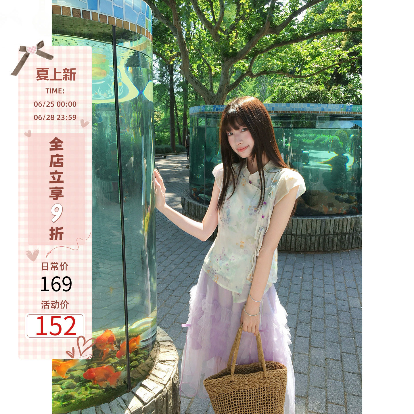 BibiBay Aunt Xiongs Misty Purple Flower Letter Purple Grape New Chinese T-shirt Mesh Half Skirt Set for Women Summer