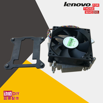 Original AVC radiator CPU fan with bottom holder Intel platform A7224DC 4-pin silent