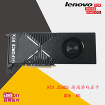 GEFORCE RTX2080 S high-end game graphics card GD6 8G play big e-sports games eat chicken