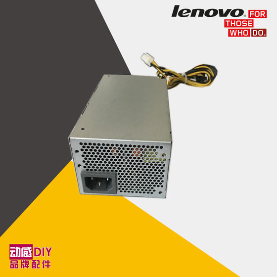 Lenovo 오리지널 10핀 전원 공급 장치 310W, 독립 디스플레이 Geekpro Tianyi 510SM41500PC787PCJ007