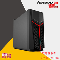 Lenovo Savior blade 7000-28icbr quasi-System chassis motherboard package with power radiator