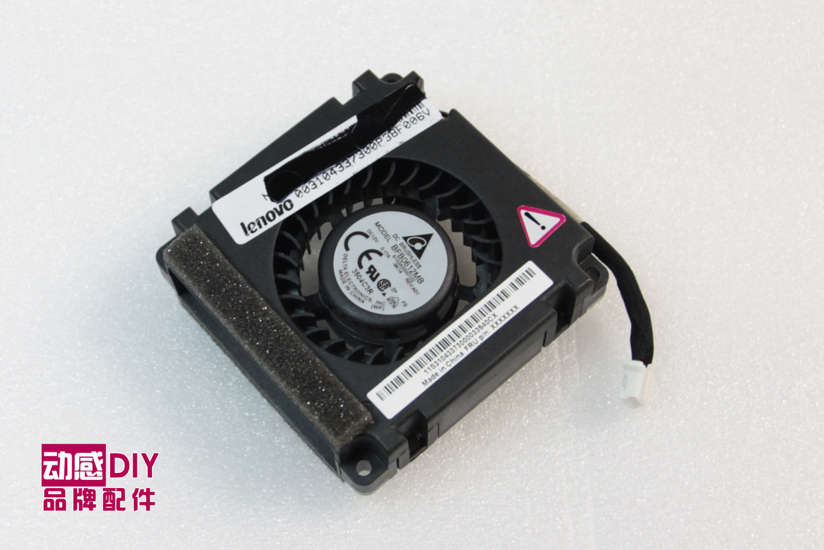 联想一体机C200 CPU风扇系统风扇机箱风扇台达BFB0612MB评价- 淘宝网