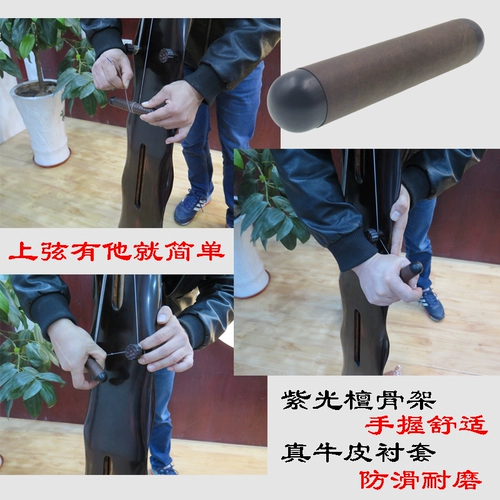 Guqin Выделенная верхняя строка Stringer Stringer Anty -Slip Guqin String Accessories Real Shipskin Tool Специальная продажа специальная бесплатная доставка