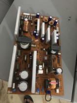 Sharp MX850 950 1100 904 1204 pager power board in bad exchange for good warranty for one year