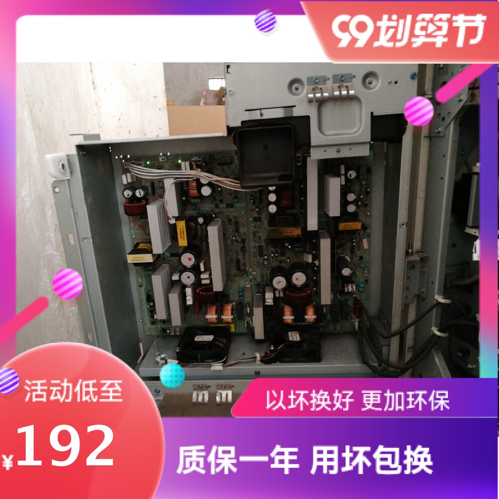 Ricoh MP9000 906 907 1100 1106 1107 2090 2105 main power board warranty 1 year