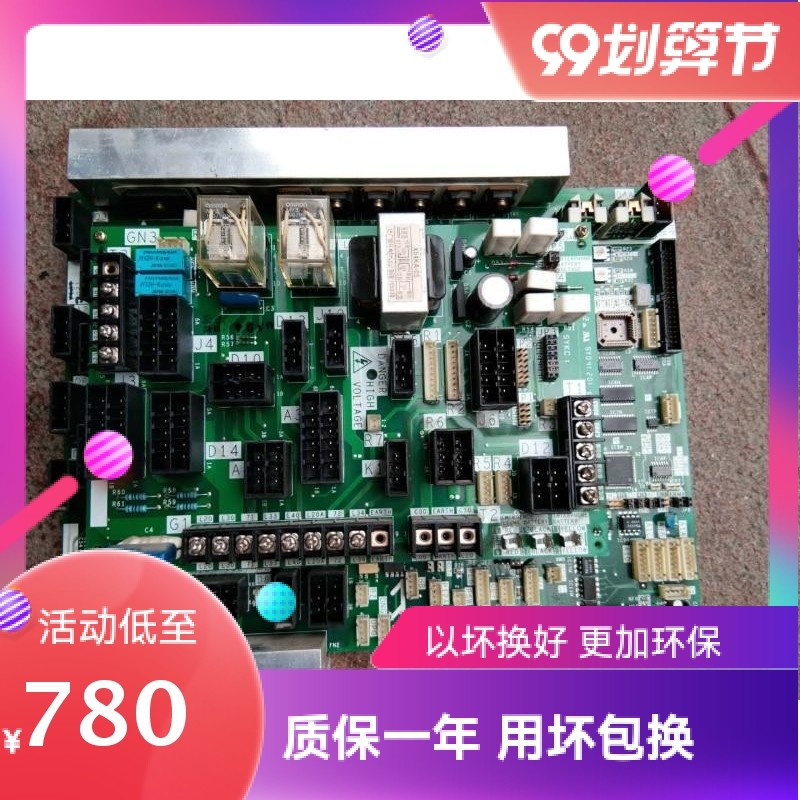 Mitsubishi lift accessories GPS-3 door DOR-120C DOR-120C 121C 122C 122C 122C original imported straight pat insured for one year-Taobao