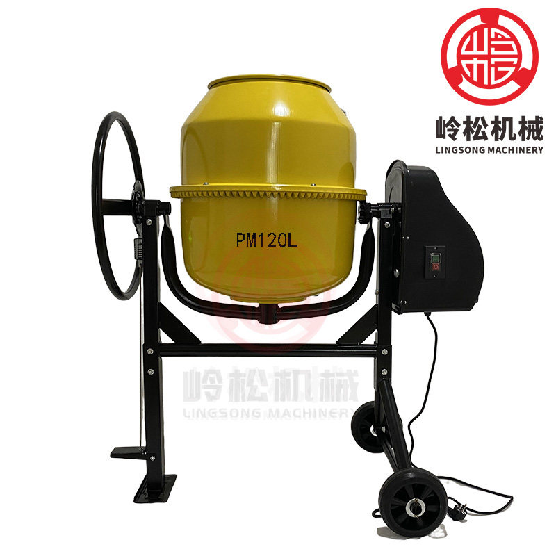 Small household cement mortar electric tumble concrete mixer site agricultural feed fertilizer mixing machine